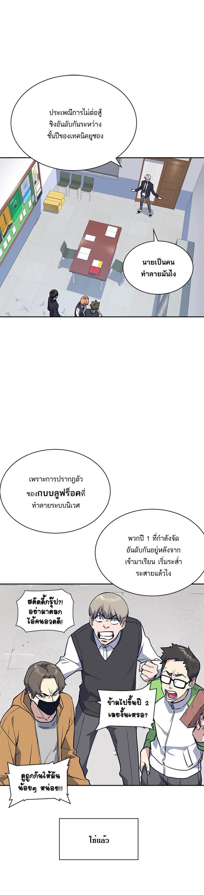 Manga-lc-com อ่านมังงะ อ่านการ์ตูน ออนไลน์ ฟรี Study Group แก๊งเด็กเรียนห้าวตีน ตอนที่ 1 2 3 4 5 6 7 8 9 10 11 12 13 14 ฟรี ไม่มีโฆษณา Manga-lc - อ่าน มังงะ อ่าน การ์ตูน ออนไลน์ อ่านมังงะ ฟรี