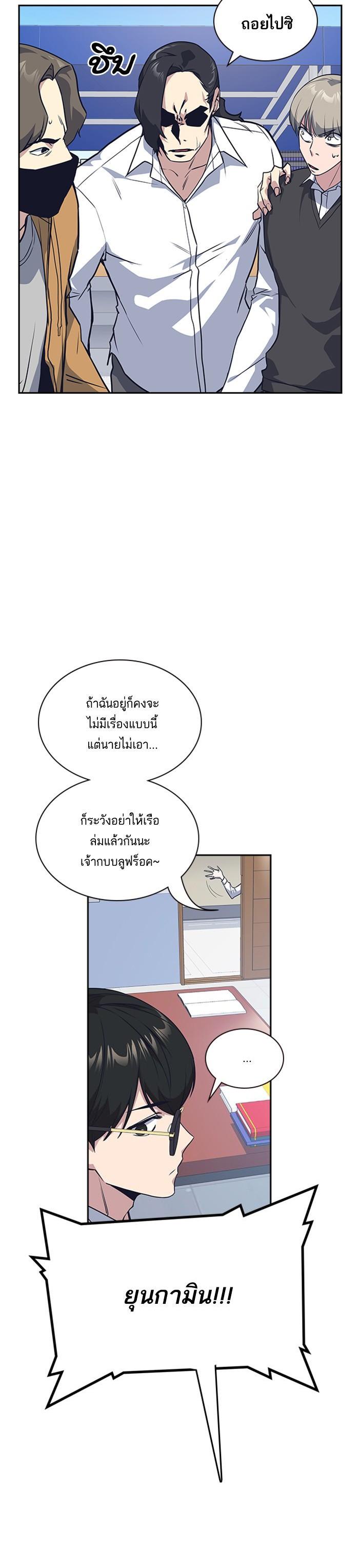 Manga-lc-com อ่านมังงะ อ่านการ์ตูน ออนไลน์ ฟรี Study Group แก๊งเด็กเรียนห้าวตีน ตอนที่ 1 2 3 4 5 6 7 8 9 10 11 12 13 14 ฟรี ไม่มีโฆษณา Manga-lc - อ่าน มังงะ อ่าน การ์ตูน ออนไลน์ อ่านมังงะ ฟรี