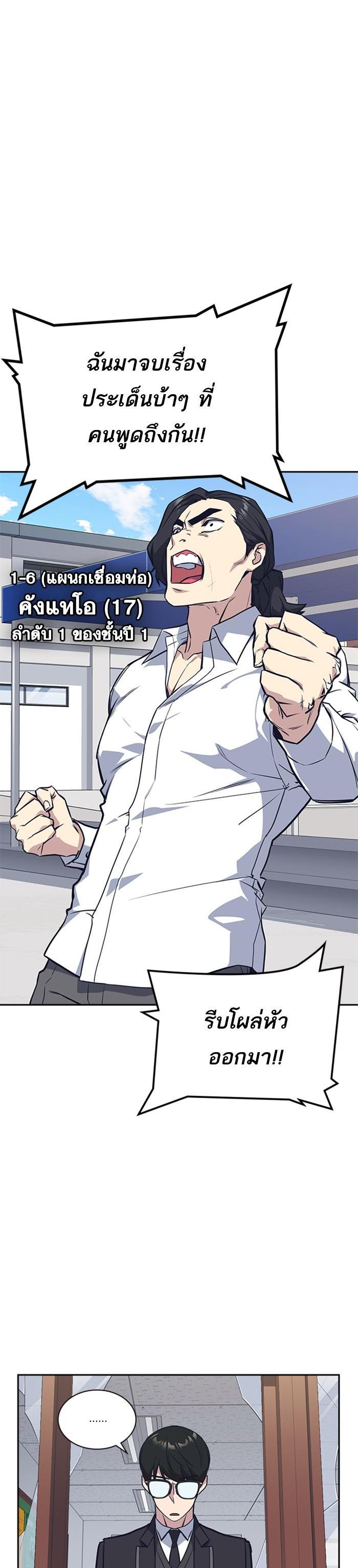 Manga-lc-com อ่านมังงะ อ่านการ์ตูน ออนไลน์ ฟรี Study Group แก๊งเด็กเรียนห้าวตีน ตอนที่ 1 2 3 4 5 6 7 8 9 10 11 12 13 14 ฟรี ไม่มีโฆษณา Manga-lc - อ่าน มังงะ อ่าน การ์ตูน ออนไลน์ อ่านมังงะ ฟรี