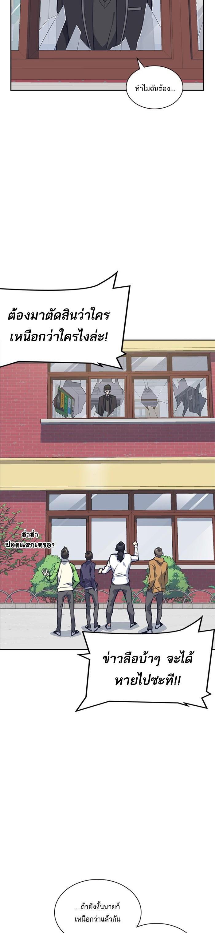 Manga-lc-com อ่านมังงะ อ่านการ์ตูน ออนไลน์ ฟรี Study Group แก๊งเด็กเรียนห้าวตีน ตอนที่ 1 2 3 4 5 6 7 8 9 10 11 12 13 14 ฟรี ไม่มีโฆษณา Manga-lc - อ่าน มังงะ อ่าน การ์ตูน ออนไลน์ อ่านมังงะ ฟรี