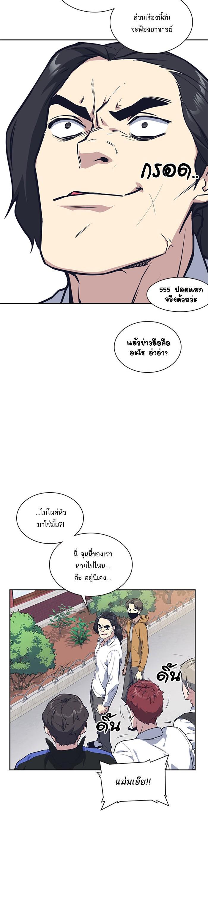 Manga-lc-com อ่านมังงะ อ่านการ์ตูน ออนไลน์ ฟรี Study Group แก๊งเด็กเรียนห้าวตีน ตอนที่ 1 2 3 4 5 6 7 8 9 10 11 12 13 14 ฟรี ไม่มีโฆษณา Manga-lc - อ่าน มังงะ อ่าน การ์ตูน ออนไลน์ อ่านมังงะ ฟรี