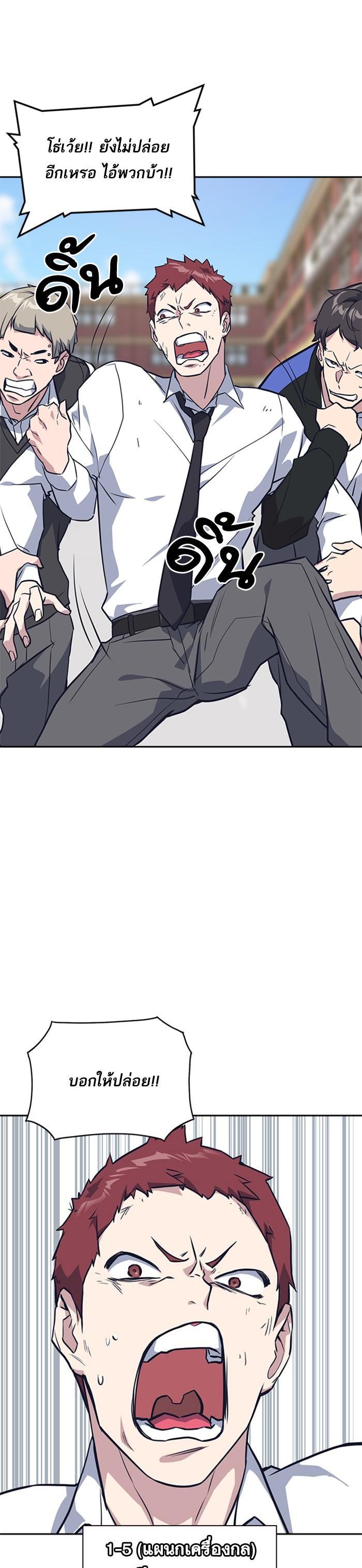 Manga-lc-com อ่านมังงะ อ่านการ์ตูน ออนไลน์ ฟรี Study Group แก๊งเด็กเรียนห้าวตีน ตอนที่ 1 2 3 4 5 6 7 8 9 10 11 12 13 14 ฟรี ไม่มีโฆษณา Manga-lc - อ่าน มังงะ อ่าน การ์ตูน ออนไลน์ อ่านมังงะ ฟรี