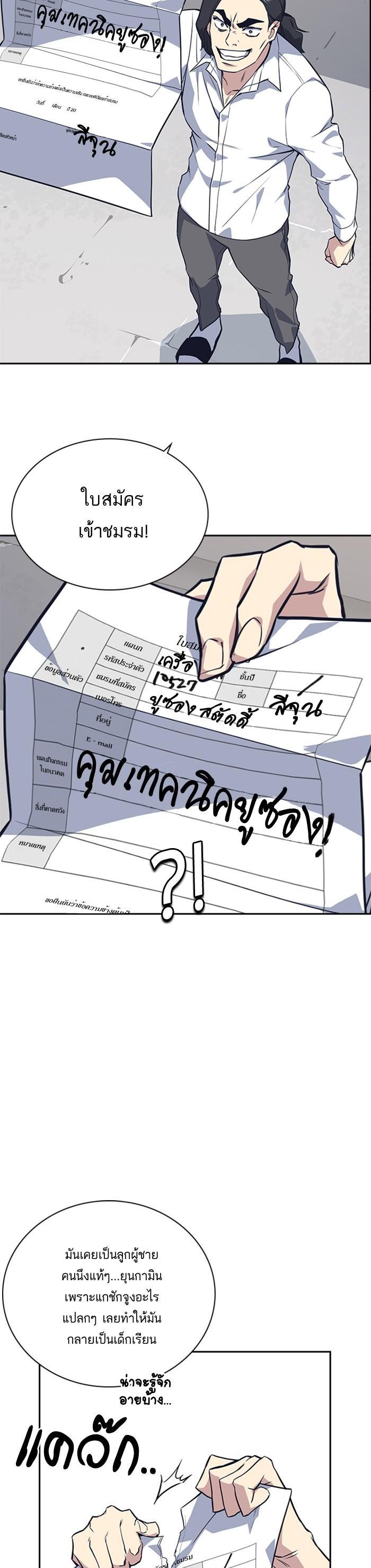 Manga-lc-com อ่านมังงะ อ่านการ์ตูน ออนไลน์ ฟรี Study Group แก๊งเด็กเรียนห้าวตีน ตอนที่ 1 2 3 4 5 6 7 8 9 10 11 12 13 14 ฟรี ไม่มีโฆษณา Manga-lc - อ่าน มังงะ อ่าน การ์ตูน ออนไลน์ อ่านมังงะ ฟรี