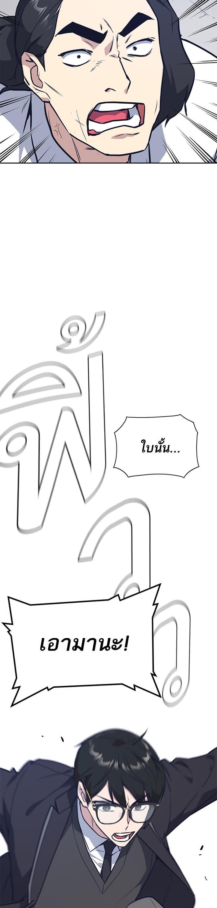 Manga-lc-com อ่านมังงะ อ่านการ์ตูน ออนไลน์ ฟรี Study Group แก๊งเด็กเรียนห้าวตีน ตอนที่ 1 2 3 4 5 6 7 8 9 10 11 12 13 14 ฟรี ไม่มีโฆษณา Manga-lc - อ่าน มังงะ อ่าน การ์ตูน ออนไลน์ อ่านมังงะ ฟรี