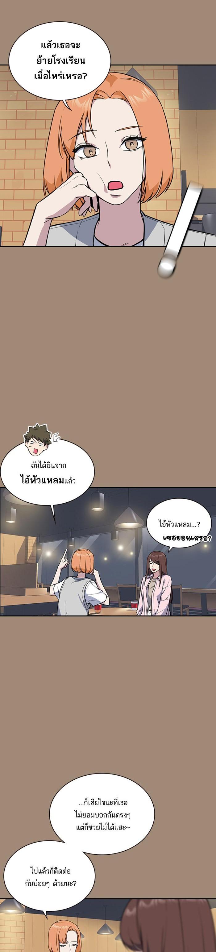 Manga-lc-com อ่านมังงะ อ่านการ์ตูน ออนไลน์ ฟรี Study Group แก๊งเด็กเรียนห้าวตีน ตอนที่ 1 2 3 4 5 6 7 8 9 10 11 12 13 14 ฟรี ไม่มีโฆษณา Manga-lc - อ่าน มังงะ อ่าน การ์ตูน ออนไลน์ อ่านมังงะ ฟรี