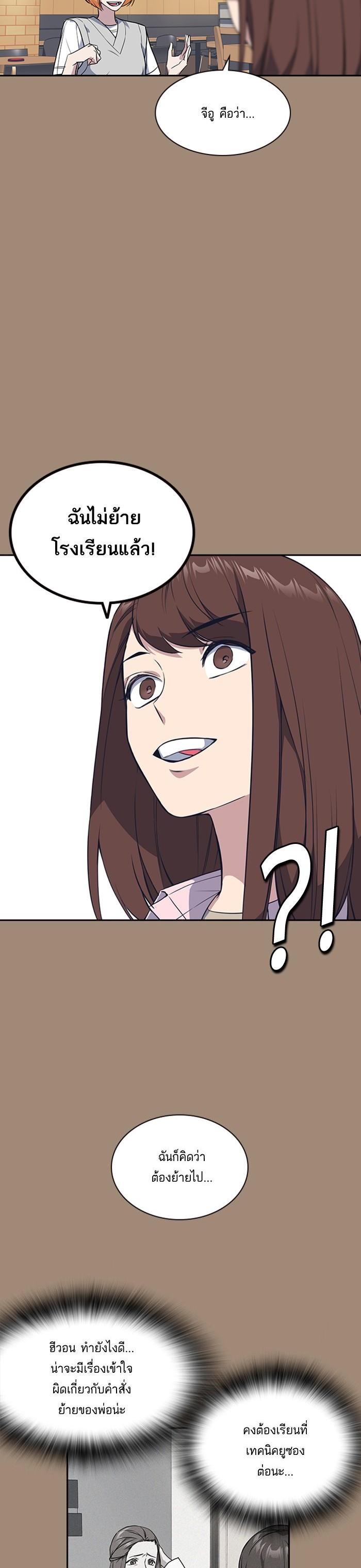 Manga-lc-com อ่านมังงะ อ่านการ์ตูน ออนไลน์ ฟรี Study Group แก๊งเด็กเรียนห้าวตีน ตอนที่ 1 2 3 4 5 6 7 8 9 10 11 12 13 14 ฟรี ไม่มีโฆษณา Manga-lc - อ่าน มังงะ อ่าน การ์ตูน ออนไลน์ อ่านมังงะ ฟรี