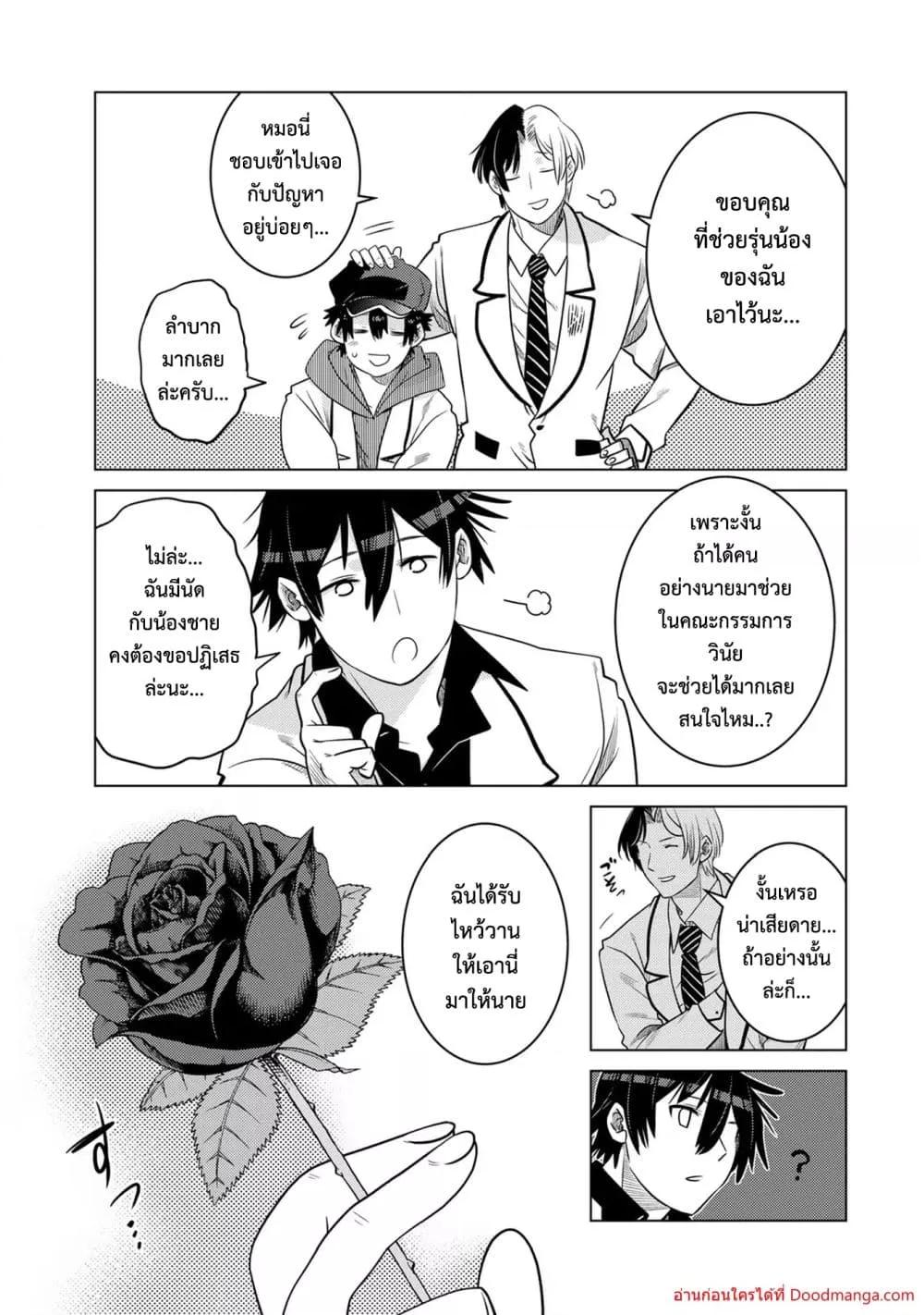 Manga-lc-com อ่านมังงะ อ่านการ์ตูน ออนไลน์ ฟรี OchikoboreDatt ตอนที่ 1 2 3 4 5 6 7 8 9 10 11 12 13 14 ฟรี ไม่มีโฆษณา Manga-lc - อ่าน มังงะ อ่าน การ์ตูน ออนไลน์ อ่านมังงะ ฟรี