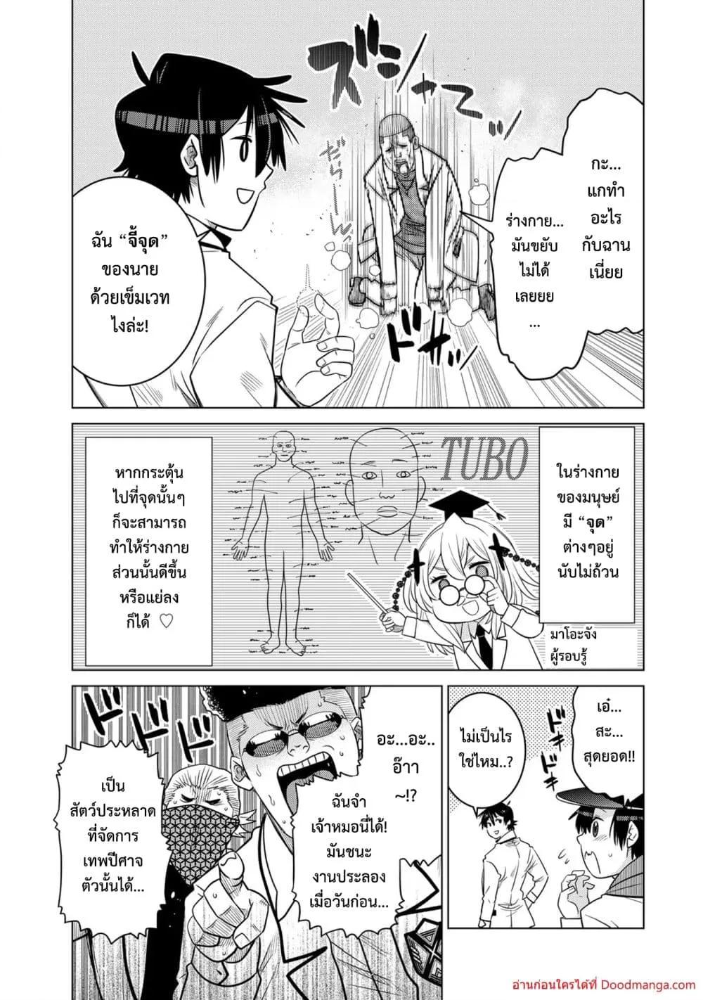 Manga-lc-com อ่านมังงะ อ่านการ์ตูน ออนไลน์ ฟรี OchikoboreDatt ตอนที่ 1 2 3 4 5 6 7 8 9 10 11 12 13 14 ฟรี ไม่มีโฆษณา Manga-lc - อ่าน มังงะ อ่าน การ์ตูน ออนไลน์ อ่านมังงะ ฟรี