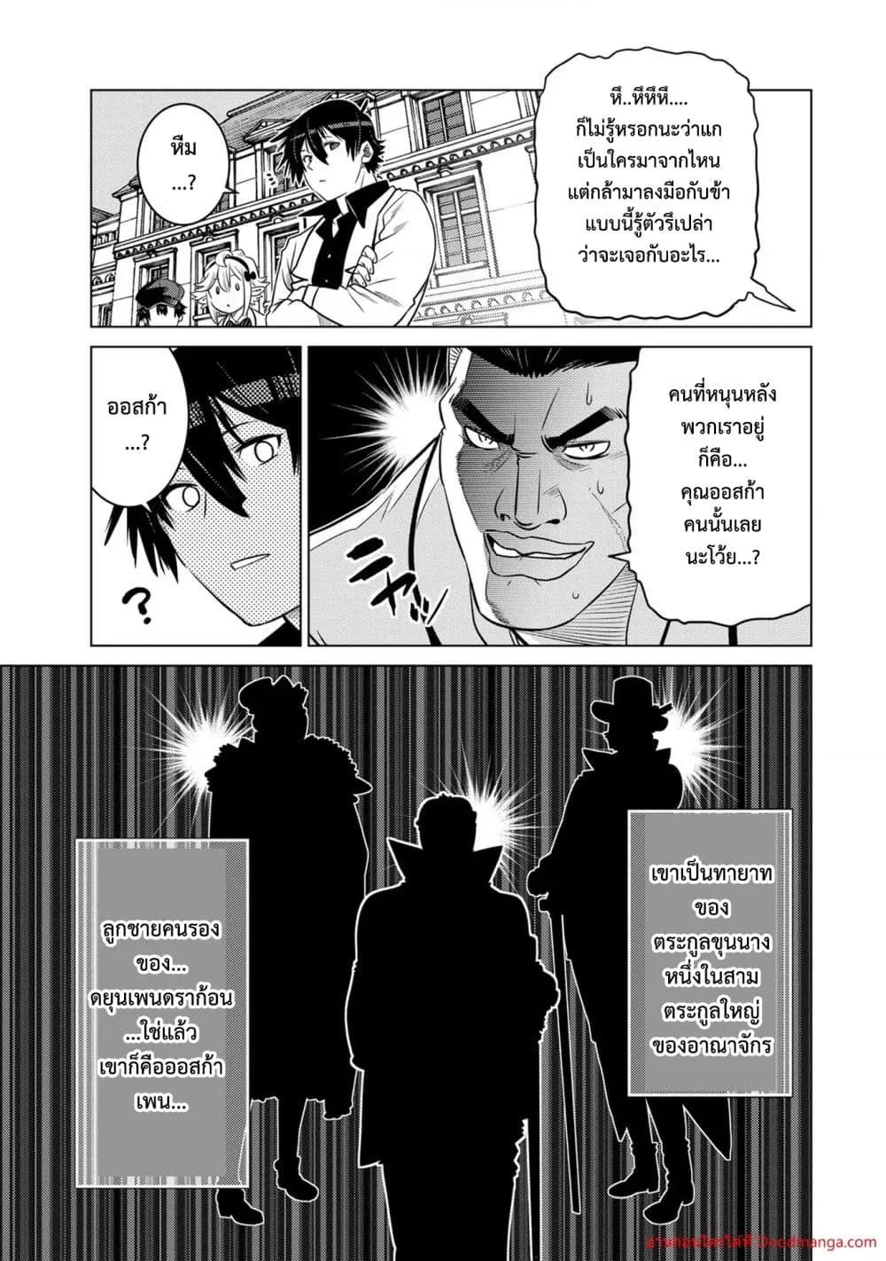 Manga-lc-com อ่านมังงะ อ่านการ์ตูน ออนไลน์ ฟรี OchikoboreDatt ตอนที่ 1 2 3 4 5 6 7 8 9 10 11 12 13 14 ฟรี ไม่มีโฆษณา Manga-lc - อ่าน มังงะ อ่าน การ์ตูน ออนไลน์ อ่านมังงะ ฟรี