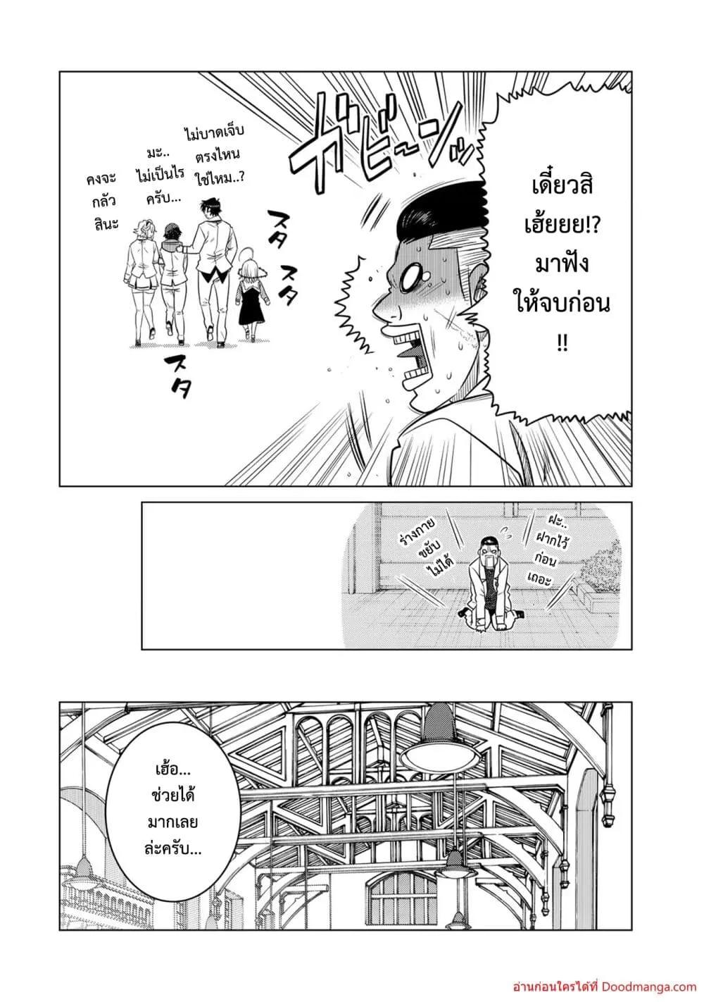 Manga-lc-com อ่านมังงะ อ่านการ์ตูน ออนไลน์ ฟรี OchikoboreDatt ตอนที่ 1 2 3 4 5 6 7 8 9 10 11 12 13 14 ฟรี ไม่มีโฆษณา Manga-lc - อ่าน มังงะ อ่าน การ์ตูน ออนไลน์ อ่านมังงะ ฟรี