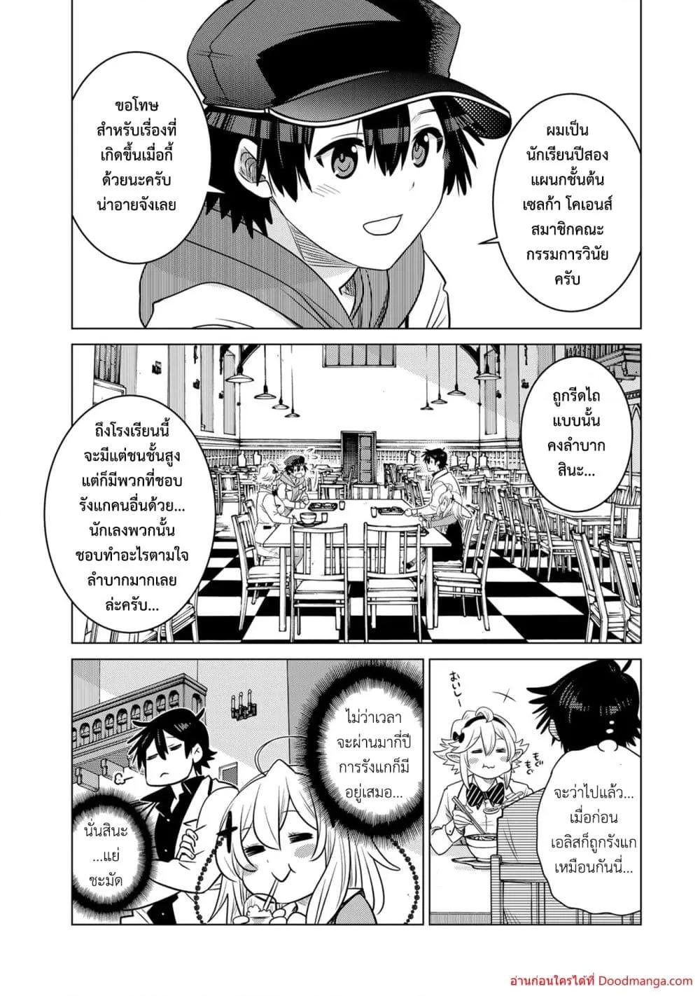 Manga-lc-com อ่านมังงะ อ่านการ์ตูน ออนไลน์ ฟรี OchikoboreDatt ตอนที่ 1 2 3 4 5 6 7 8 9 10 11 12 13 14 ฟรี ไม่มีโฆษณา Manga-lc - อ่าน มังงะ อ่าน การ์ตูน ออนไลน์ อ่านมังงะ ฟรี