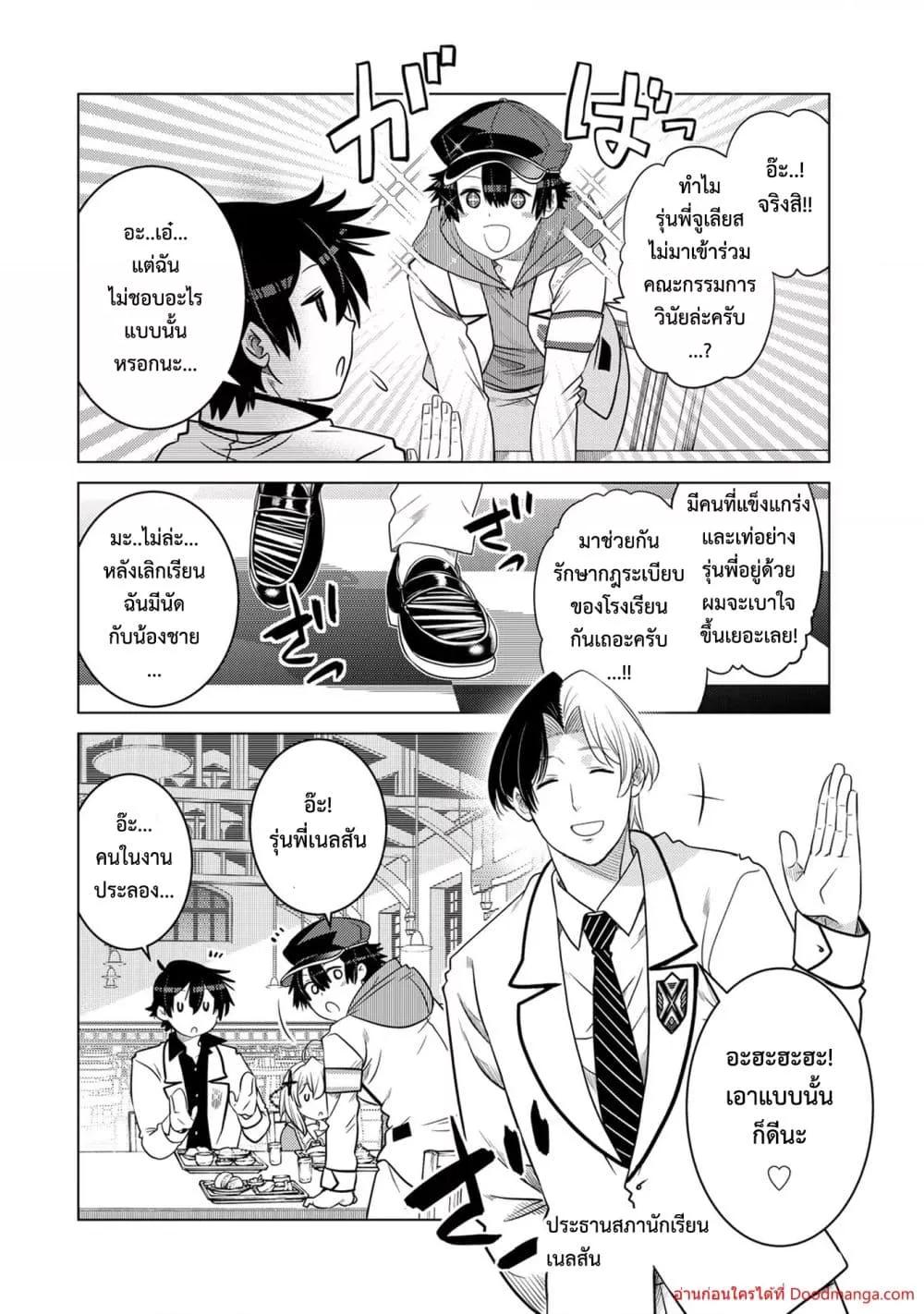 Manga-lc-com อ่านมังงะ อ่านการ์ตูน ออนไลน์ ฟรี OchikoboreDatt ตอนที่ 1 2 3 4 5 6 7 8 9 10 11 12 13 14 ฟรี ไม่มีโฆษณา Manga-lc - อ่าน มังงะ อ่าน การ์ตูน ออนไลน์ อ่านมังงะ ฟรี