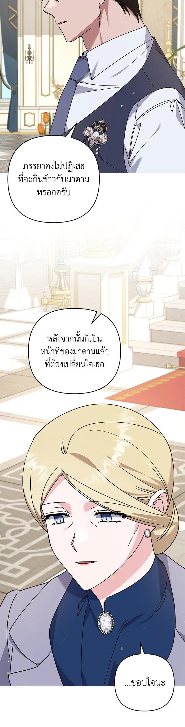 Manga-lc-com อ่านมังงะ อ่านการ์ตูน ออนไลน์ ฟรี What It Means to Be You ตอนที่ 1 2 3 4 5 6 7 8 9 10 11 12 13 14 ฟรี ไม่มีโฆษณา Manga-lc - อ่าน มังงะ อ่าน การ์ตูน ออนไลน์ อ่านมังงะ ฟรี