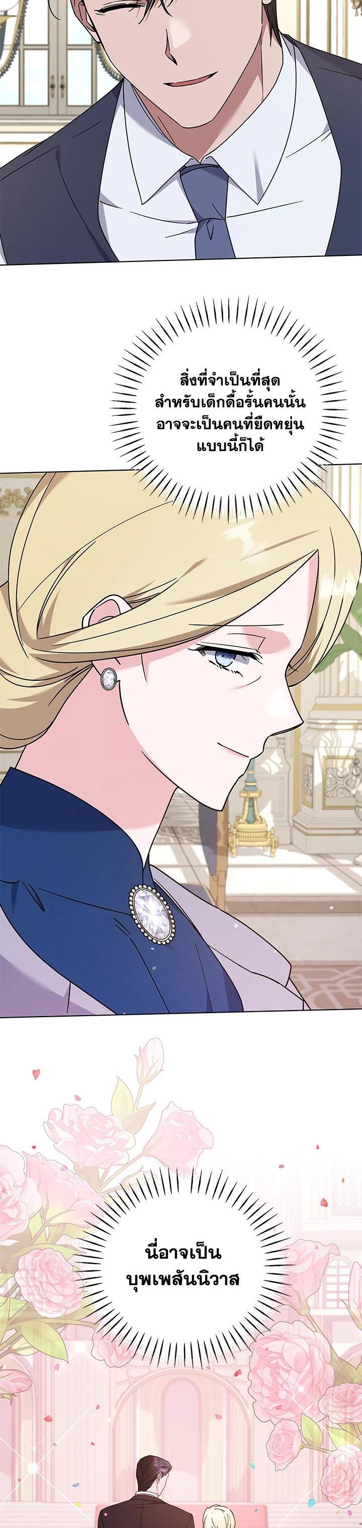 Manga-lc-com อ่านมังงะ อ่านการ์ตูน ออนไลน์ ฟรี What It Means to Be You ตอนที่ 1 2 3 4 5 6 7 8 9 10 11 12 13 14 ฟรี ไม่มีโฆษณา Manga-lc - อ่าน มังงะ อ่าน การ์ตูน ออนไลน์ อ่านมังงะ ฟรี