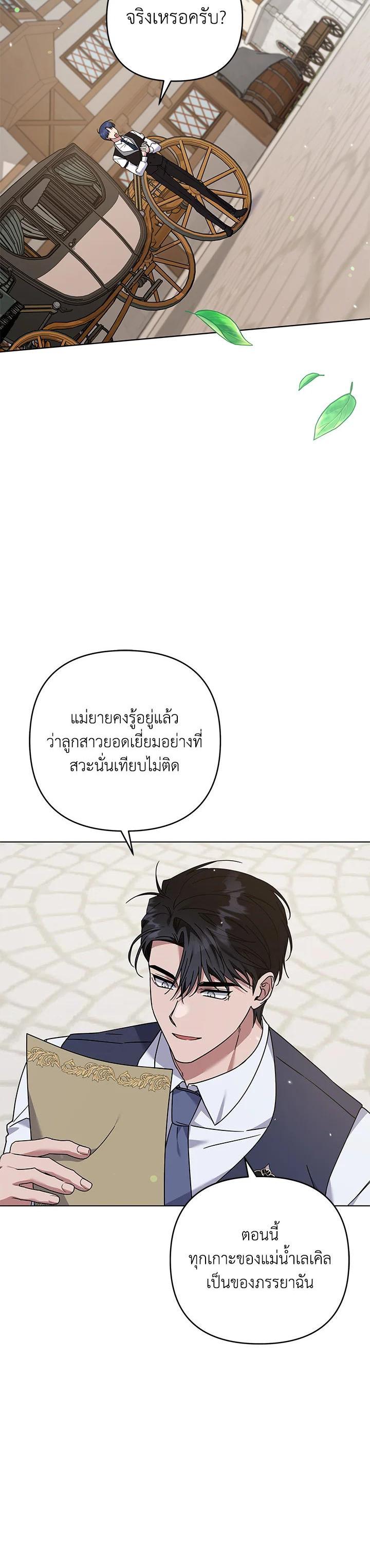Manga-lc-com อ่านมังงะ อ่านการ์ตูน ออนไลน์ ฟรี What It Means to Be You ตอนที่ 1 2 3 4 5 6 7 8 9 10 11 12 13 14 ฟรี ไม่มีโฆษณา Manga-lc - อ่าน มังงะ อ่าน การ์ตูน ออนไลน์ อ่านมังงะ ฟรี