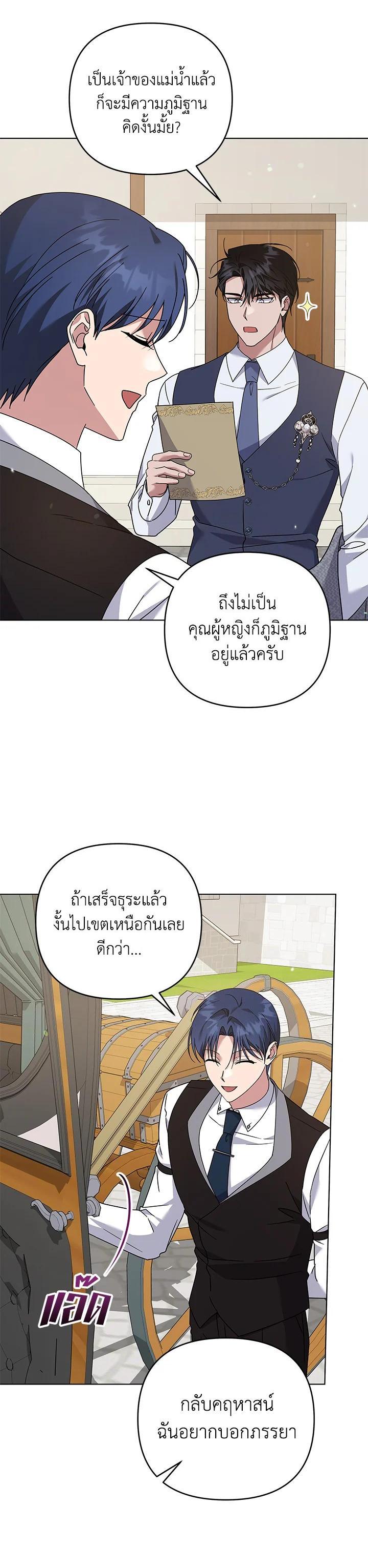 Manga-lc-com อ่านมังงะ อ่านการ์ตูน ออนไลน์ ฟรี What It Means to Be You ตอนที่ 1 2 3 4 5 6 7 8 9 10 11 12 13 14 ฟรี ไม่มีโฆษณา Manga-lc - อ่าน มังงะ อ่าน การ์ตูน ออนไลน์ อ่านมังงะ ฟรี