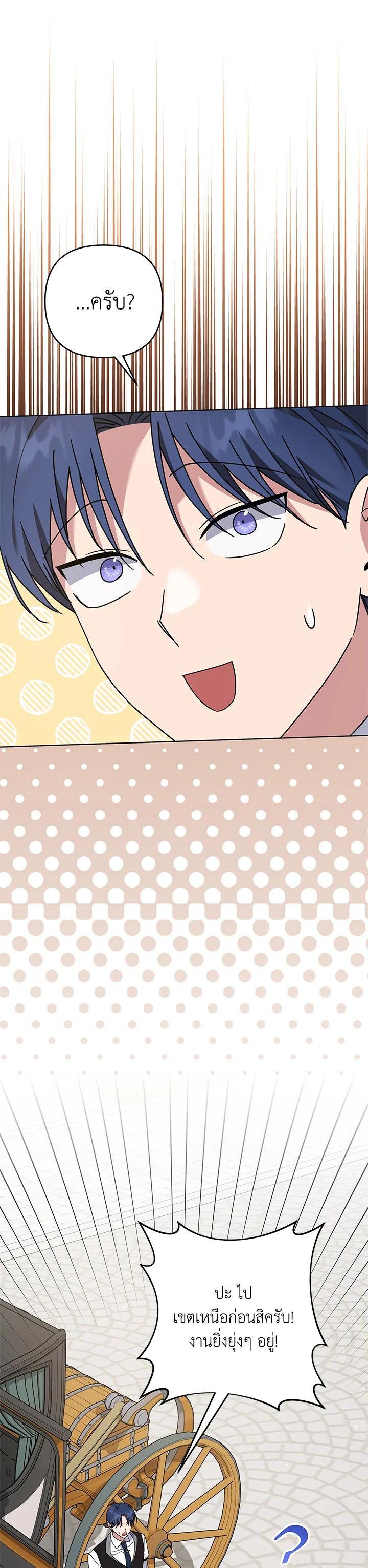 Manga-lc-com อ่านมังงะ อ่านการ์ตูน ออนไลน์ ฟรี What It Means to Be You ตอนที่ 1 2 3 4 5 6 7 8 9 10 11 12 13 14 ฟรี ไม่มีโฆษณา Manga-lc - อ่าน มังงะ อ่าน การ์ตูน ออนไลน์ อ่านมังงะ ฟรี