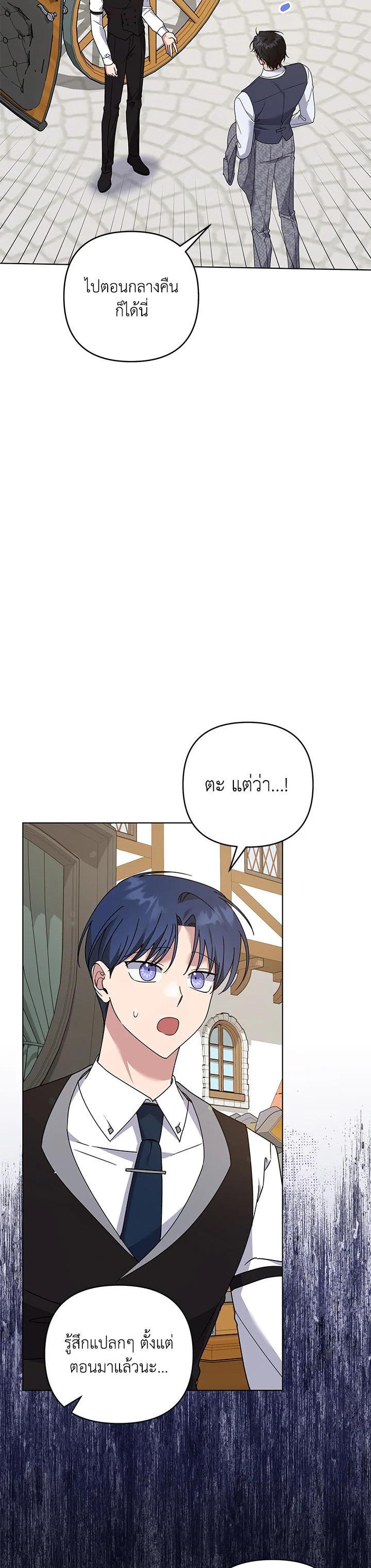 Manga-lc-com อ่านมังงะ อ่านการ์ตูน ออนไลน์ ฟรี What It Means to Be You ตอนที่ 1 2 3 4 5 6 7 8 9 10 11 12 13 14 ฟรี ไม่มีโฆษณา Manga-lc - อ่าน มังงะ อ่าน การ์ตูน ออนไลน์ อ่านมังงะ ฟรี