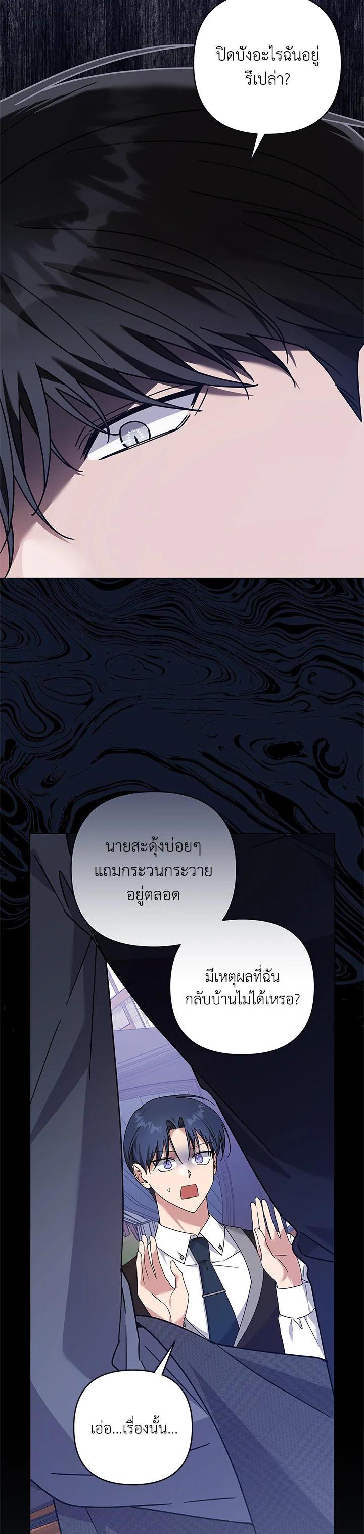 Manga-lc-com อ่านมังงะ อ่านการ์ตูน ออนไลน์ ฟรี What It Means to Be You ตอนที่ 1 2 3 4 5 6 7 8 9 10 11 12 13 14 ฟรี ไม่มีโฆษณา Manga-lc - อ่าน มังงะ อ่าน การ์ตูน ออนไลน์ อ่านมังงะ ฟรี