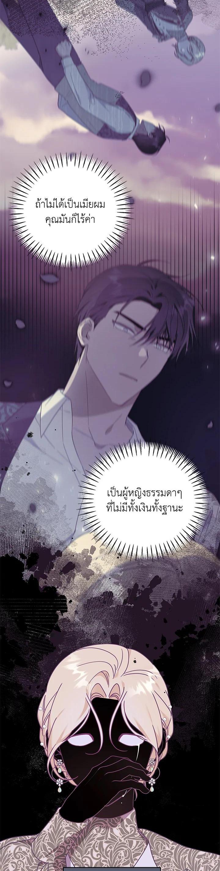 Manga-lc-com อ่านมังงะ อ่านการ์ตูน ออนไลน์ ฟรี What It Means to Be You ตอนที่ 1 2 3 4 5 6 7 8 9 10 11 12 13 14 ฟรี ไม่มีโฆษณา Manga-lc - อ่าน มังงะ อ่าน การ์ตูน ออนไลน์ อ่านมังงะ ฟรี