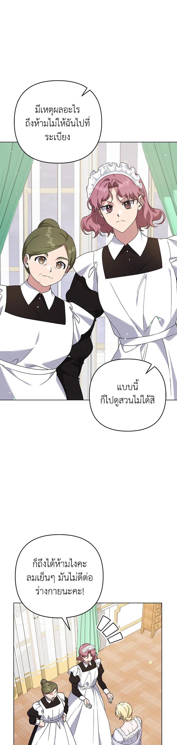 Manga-lc-com อ่านมังงะ อ่านการ์ตูน ออนไลน์ ฟรี What It Means to Be You ตอนที่ 1 2 3 4 5 6 7 8 9 10 11 12 13 14 ฟรี ไม่มีโฆษณา Manga-lc - อ่าน มังงะ อ่าน การ์ตูน ออนไลน์ อ่านมังงะ ฟรี