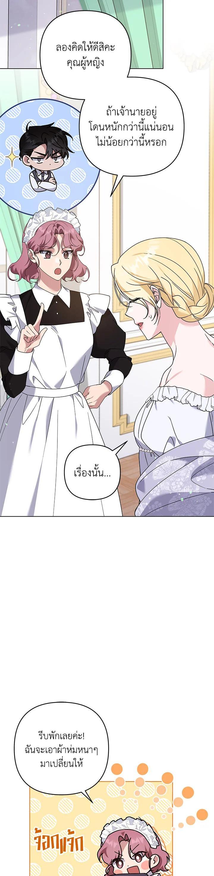 Manga-lc-com อ่านมังงะ อ่านการ์ตูน ออนไลน์ ฟรี What It Means to Be You ตอนที่ 1 2 3 4 5 6 7 8 9 10 11 12 13 14 ฟรี ไม่มีโฆษณา Manga-lc - อ่าน มังงะ อ่าน การ์ตูน ออนไลน์ อ่านมังงะ ฟรี