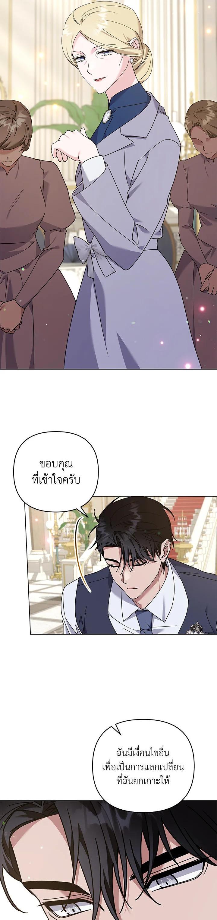 Manga-lc-com อ่านมังงะ อ่านการ์ตูน ออนไลน์ ฟรี What It Means to Be You ตอนที่ 1 2 3 4 5 6 7 8 9 10 11 12 13 14 ฟรี ไม่มีโฆษณา Manga-lc - อ่าน มังงะ อ่าน การ์ตูน ออนไลน์ อ่านมังงะ ฟรี