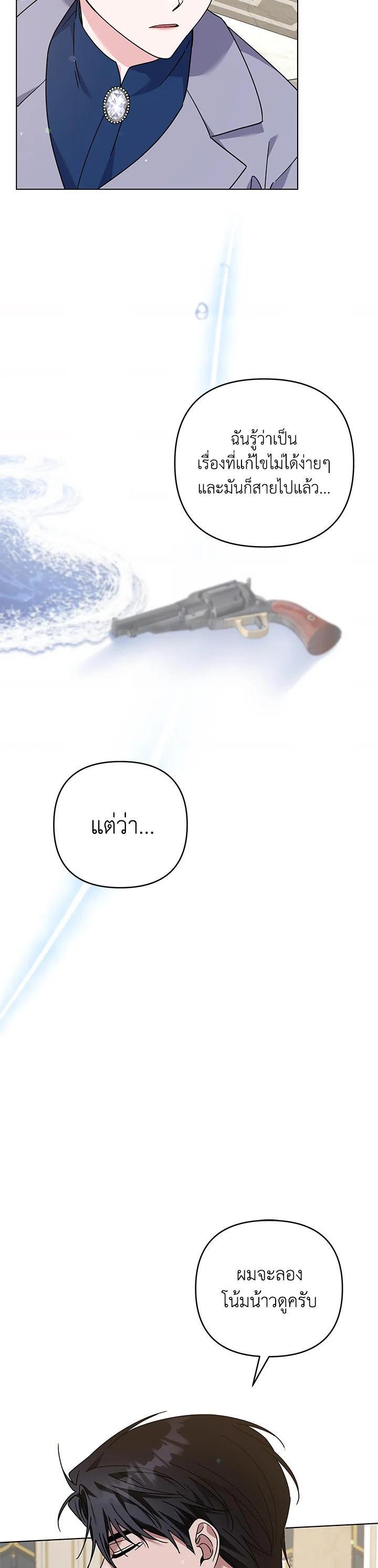 Manga-lc-com อ่านมังงะ อ่านการ์ตูน ออนไลน์ ฟรี What It Means to Be You ตอนที่ 1 2 3 4 5 6 7 8 9 10 11 12 13 14 ฟรี ไม่มีโฆษณา Manga-lc - อ่าน มังงะ อ่าน การ์ตูน ออนไลน์ อ่านมังงะ ฟรี