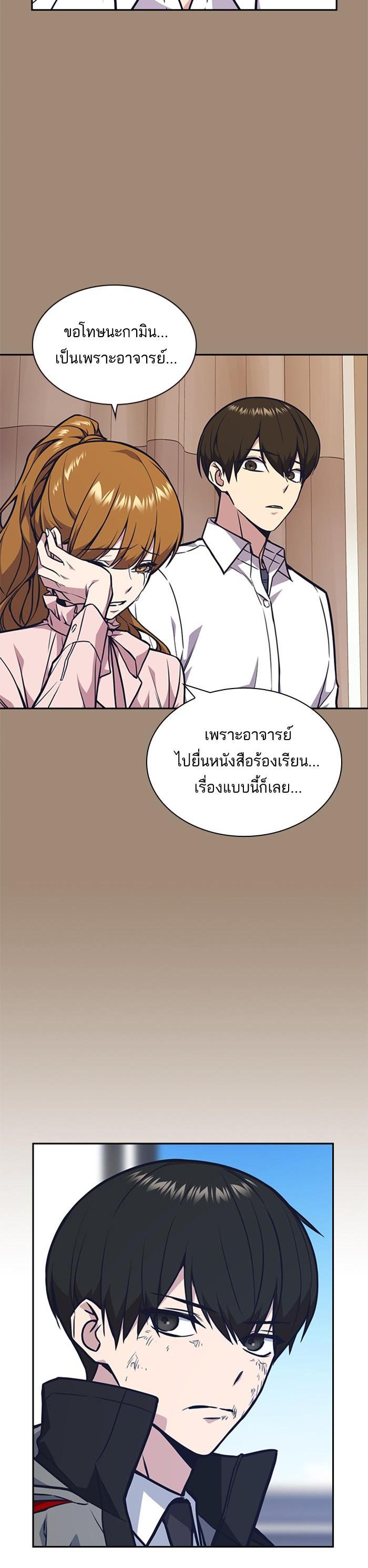 Manga-lc-com อ่านมังงะ อ่านการ์ตูน ออนไลน์ ฟรี Study Group แก๊งเด็กเรียนห้าวตีน ตอนที่ 1 2 3 4 5 6 7 8 9 10 11 12 13 14 ฟรี ไม่มีโฆษณา Manga-lc - อ่าน มังงะ อ่าน การ์ตูน ออนไลน์ อ่านมังงะ ฟรี