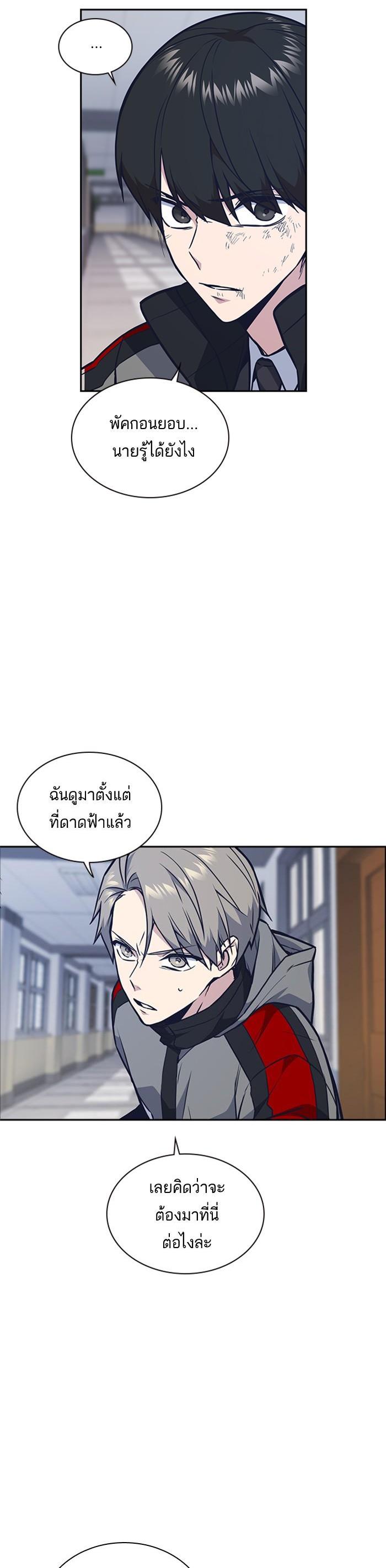Manga-lc-com อ่านมังงะ อ่านการ์ตูน ออนไลน์ ฟรี Study Group แก๊งเด็กเรียนห้าวตีน ตอนที่ 1 2 3 4 5 6 7 8 9 10 11 12 13 14 ฟรี ไม่มีโฆษณา Manga-lc - อ่าน มังงะ อ่าน การ์ตูน ออนไลน์ อ่านมังงะ ฟรี