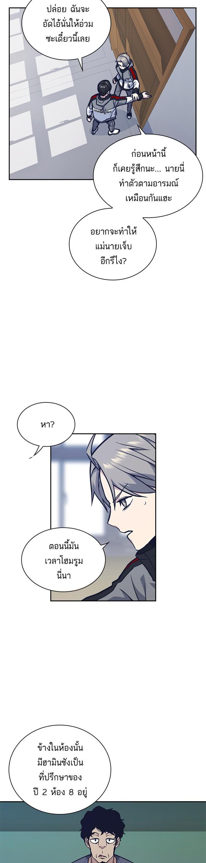 Manga-lc-com อ่านมังงะ อ่านการ์ตูน ออนไลน์ ฟรี Study Group แก๊งเด็กเรียนห้าวตีน ตอนที่ 1 2 3 4 5 6 7 8 9 10 11 12 13 14 ฟรี ไม่มีโฆษณา Manga-lc - อ่าน มังงะ อ่าน การ์ตูน ออนไลน์ อ่านมังงะ ฟรี