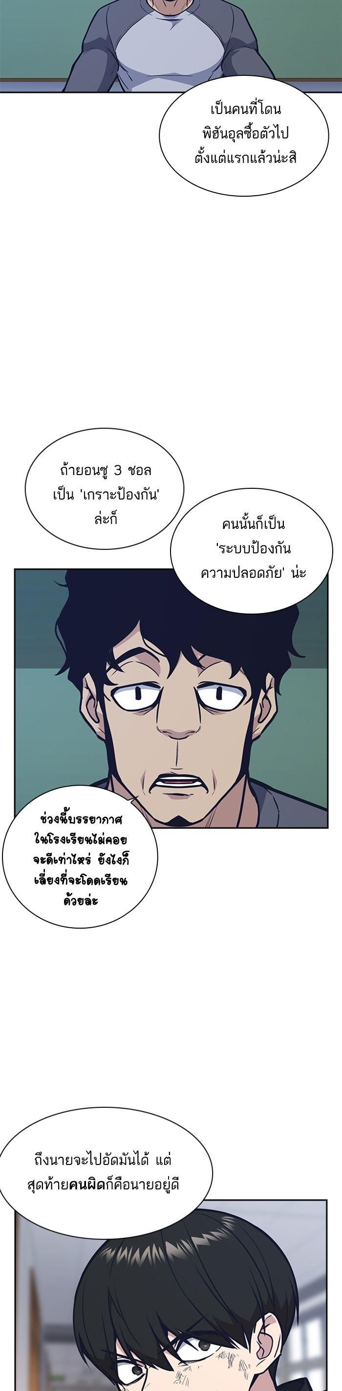 Manga-lc-com อ่านมังงะ อ่านการ์ตูน ออนไลน์ ฟรี Study Group แก๊งเด็กเรียนห้าวตีน ตอนที่ 1 2 3 4 5 6 7 8 9 10 11 12 13 14 ฟรี ไม่มีโฆษณา Manga-lc - อ่าน มังงะ อ่าน การ์ตูน ออนไลน์ อ่านมังงะ ฟรี