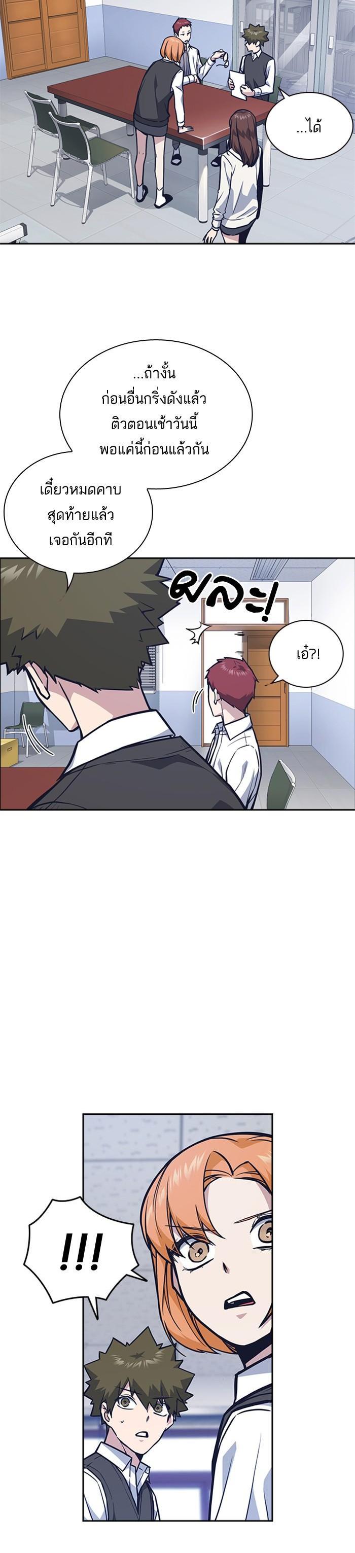 Manga-lc-com อ่านมังงะ อ่านการ์ตูน ออนไลน์ ฟรี Study Group แก๊งเด็กเรียนห้าวตีน ตอนที่ 1 2 3 4 5 6 7 8 9 10 11 12 13 14 ฟรี ไม่มีโฆษณา Manga-lc - อ่าน มังงะ อ่าน การ์ตูน ออนไลน์ อ่านมังงะ ฟรี