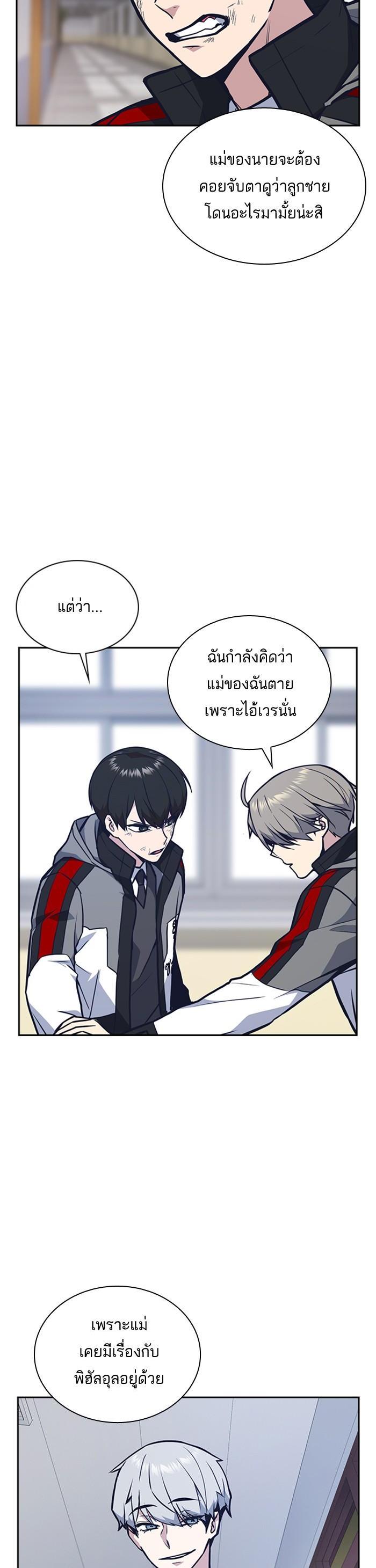 Manga-lc-com อ่านมังงะ อ่านการ์ตูน ออนไลน์ ฟรี Study Group แก๊งเด็กเรียนห้าวตีน ตอนที่ 1 2 3 4 5 6 7 8 9 10 11 12 13 14 ฟรี ไม่มีโฆษณา Manga-lc - อ่าน มังงะ อ่าน การ์ตูน ออนไลน์ อ่านมังงะ ฟรี