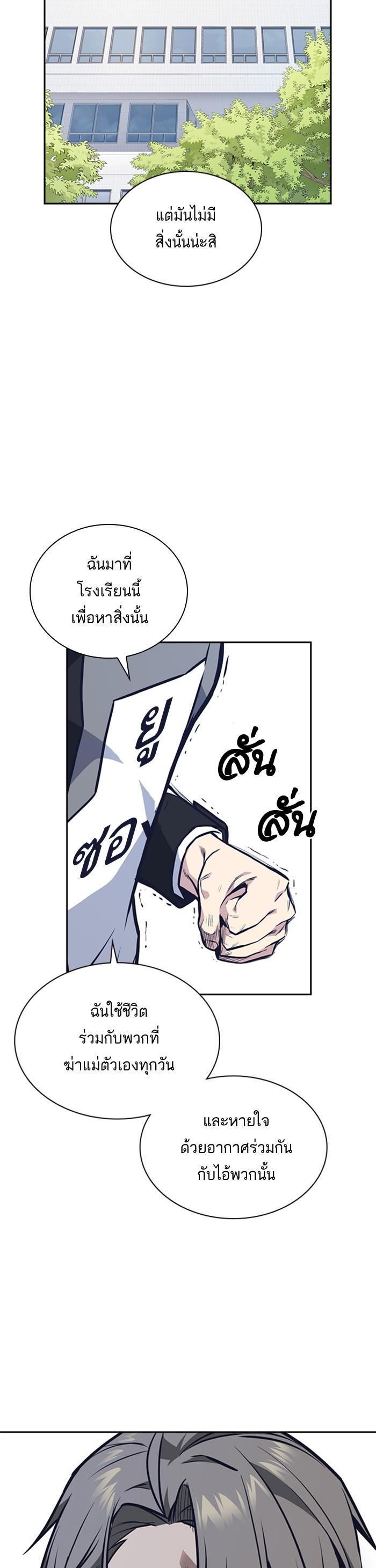 Manga-lc-com อ่านมังงะ อ่านการ์ตูน ออนไลน์ ฟรี Study Group แก๊งเด็กเรียนห้าวตีน ตอนที่ 1 2 3 4 5 6 7 8 9 10 11 12 13 14 ฟรี ไม่มีโฆษณา Manga-lc - อ่าน มังงะ อ่าน การ์ตูน ออนไลน์ อ่านมังงะ ฟรี