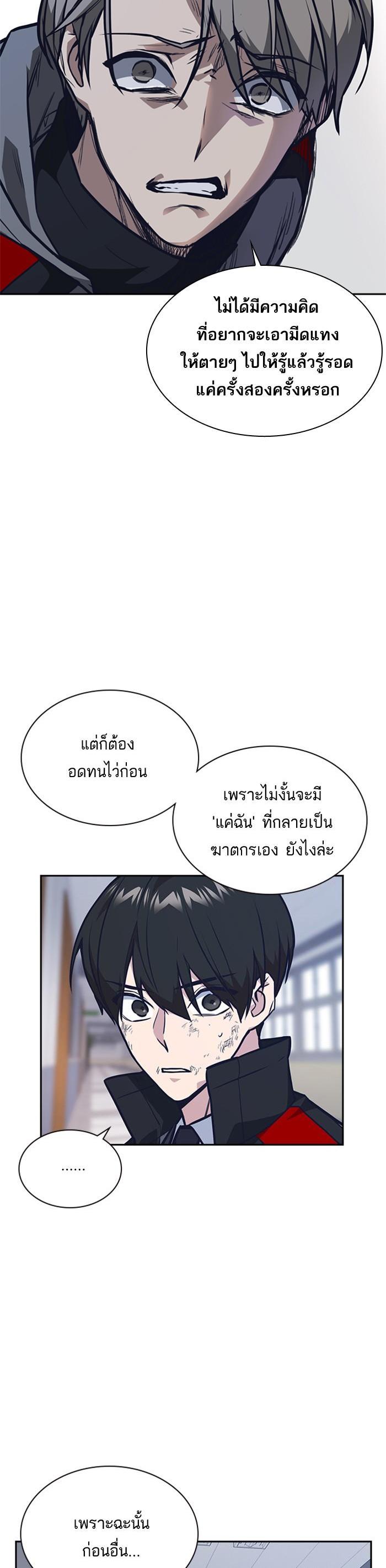 Manga-lc-com อ่านมังงะ อ่านการ์ตูน ออนไลน์ ฟรี Study Group แก๊งเด็กเรียนห้าวตีน ตอนที่ 1 2 3 4 5 6 7 8 9 10 11 12 13 14 ฟรี ไม่มีโฆษณา Manga-lc - อ่าน มังงะ อ่าน การ์ตูน ออนไลน์ อ่านมังงะ ฟรี