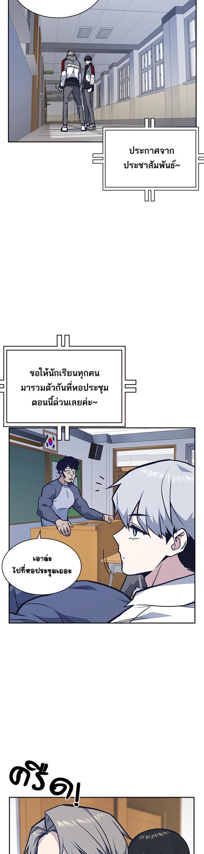 Manga-lc-com อ่านมังงะ อ่านการ์ตูน ออนไลน์ ฟรี Study Group แก๊งเด็กเรียนห้าวตีน ตอนที่ 1 2 3 4 5 6 7 8 9 10 11 12 13 14 ฟรี ไม่มีโฆษณา Manga-lc - อ่าน มังงะ อ่าน การ์ตูน ออนไลน์ อ่านมังงะ ฟรี