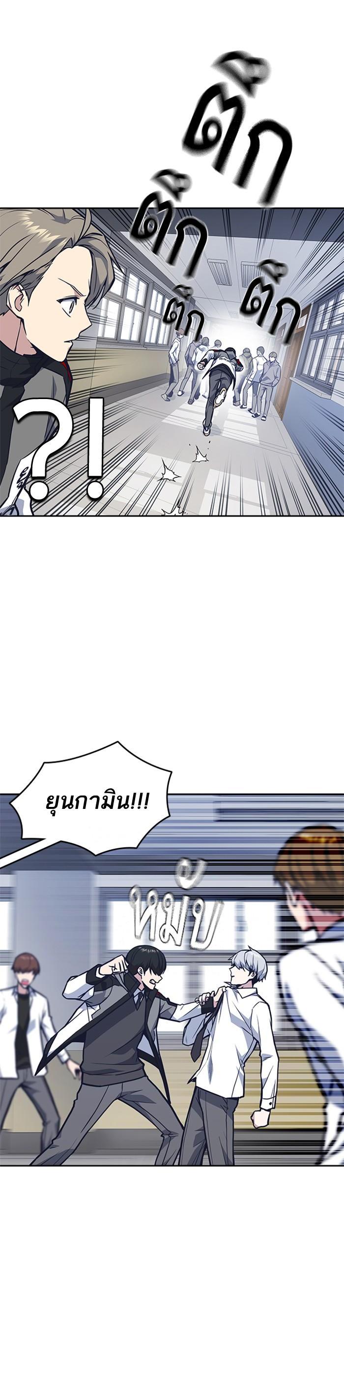 Manga-lc-com อ่านมังงะ อ่านการ์ตูน ออนไลน์ ฟรี Study Group แก๊งเด็กเรียนห้าวตีน ตอนที่ 1 2 3 4 5 6 7 8 9 10 11 12 13 14 ฟรี ไม่มีโฆษณา Manga-lc - อ่าน มังงะ อ่าน การ์ตูน ออนไลน์ อ่านมังงะ ฟรี