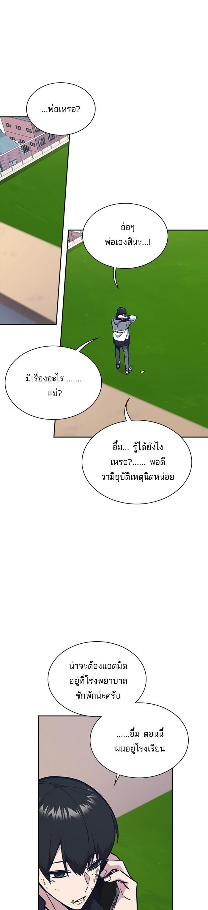 Manga-lc-com อ่านมังงะ อ่านการ์ตูน ออนไลน์ ฟรี Study Group แก๊งเด็กเรียนห้าวตีน ตอนที่ 1 2 3 4 5 6 7 8 9 10 11 12 13 14 ฟรี ไม่มีโฆษณา Manga-lc - อ่าน มังงะ อ่าน การ์ตูน ออนไลน์ อ่านมังงะ ฟรี
