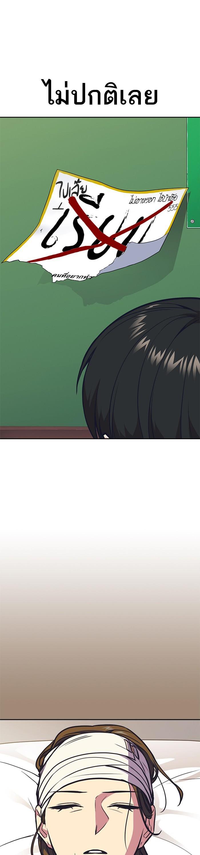 Manga-lc-com อ่านมังงะ อ่านการ์ตูน ออนไลน์ ฟรี Study Group แก๊งเด็กเรียนห้าวตีน ตอนที่ 1 2 3 4 5 6 7 8 9 10 11 12 13 14 ฟรี ไม่มีโฆษณา Manga-lc - อ่าน มังงะ อ่าน การ์ตูน ออนไลน์ อ่านมังงะ ฟรี