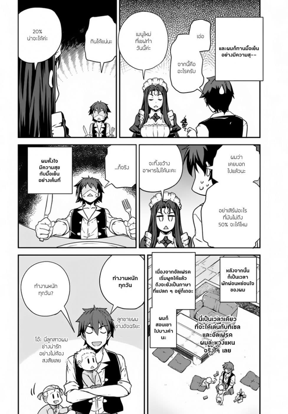 Manga-lc-com อ่านมังงะ อ่านการ์ตูน ออนไลน์ ฟรี Isekai Nonbiri Nouka ตอนที่ 1 2 3 4 5 6 7 8 9 10 11 12 13 14 ฟรี ไม่มีโฆษณา Manga-lc - อ่าน มังงะ อ่าน การ์ตูน ออนไลน์ อ่านมังงะ ฟรี