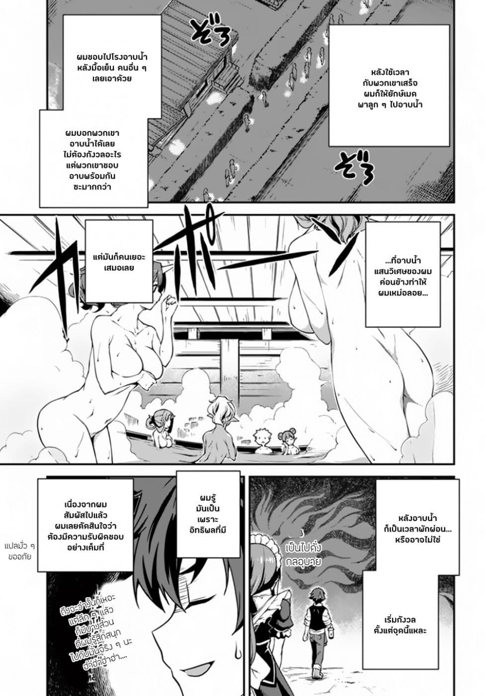 Manga-lc-com อ่านมังงะ อ่านการ์ตูน ออนไลน์ ฟรี Isekai Nonbiri Nouka ตอนที่ 1 2 3 4 5 6 7 8 9 10 11 12 13 14 ฟรี ไม่มีโฆษณา Manga-lc - อ่าน มังงะ อ่าน การ์ตูน ออนไลน์ อ่านมังงะ ฟรี