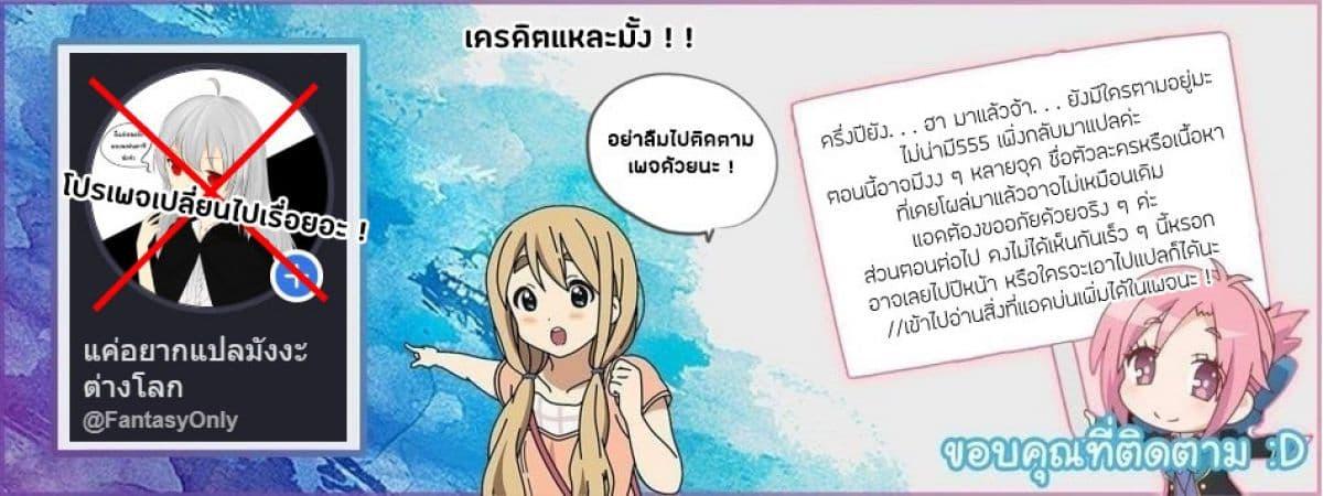 Manga-lc-com อ่านมังงะ อ่านการ์ตูน ออนไลน์ ฟรี Isekai Nonbiri Nouka ตอนที่ 1 2 3 4 5 6 7 8 9 10 11 12 13 14 ฟรี ไม่มีโฆษณา Manga-lc - อ่าน มังงะ อ่าน การ์ตูน ออนไลน์ อ่านมังงะ ฟรี
