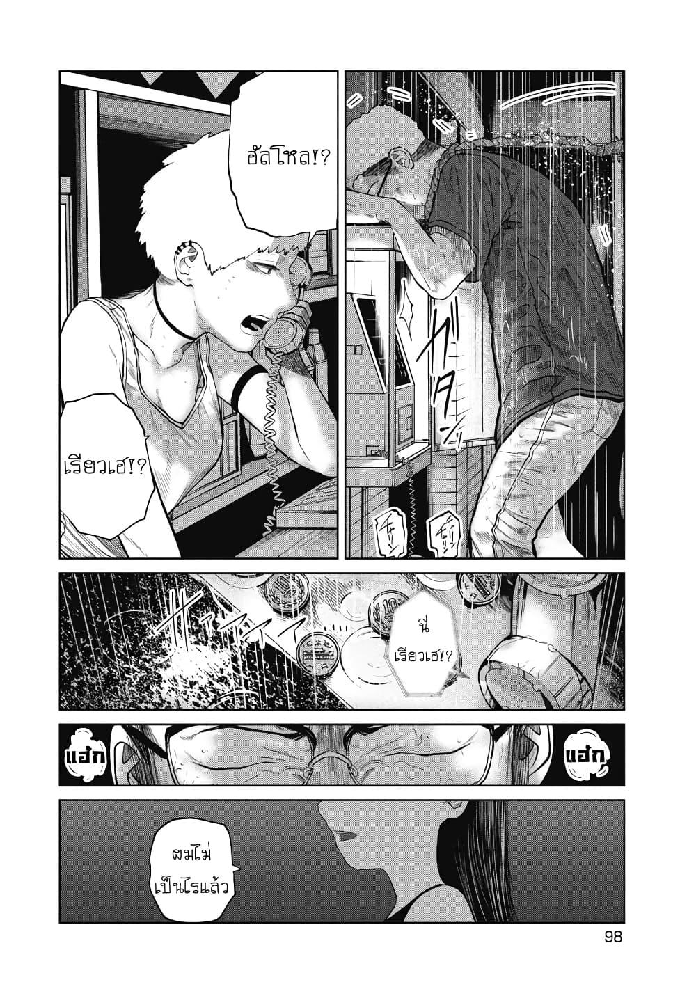 Manga-lc-com อ่านมังงะ อ่านการ์ตูน ออนไลน์ ฟรี Kono Ko Shirimasenka ตอนที่ 1 2 3 4 5 6 7 8 9 10 11 12 13 14 ฟรี ไม่มีโฆษณา Manga-lc - อ่าน มังงะ อ่าน การ์ตูน ออนไลน์ อ่านมังงะ ฟรี
