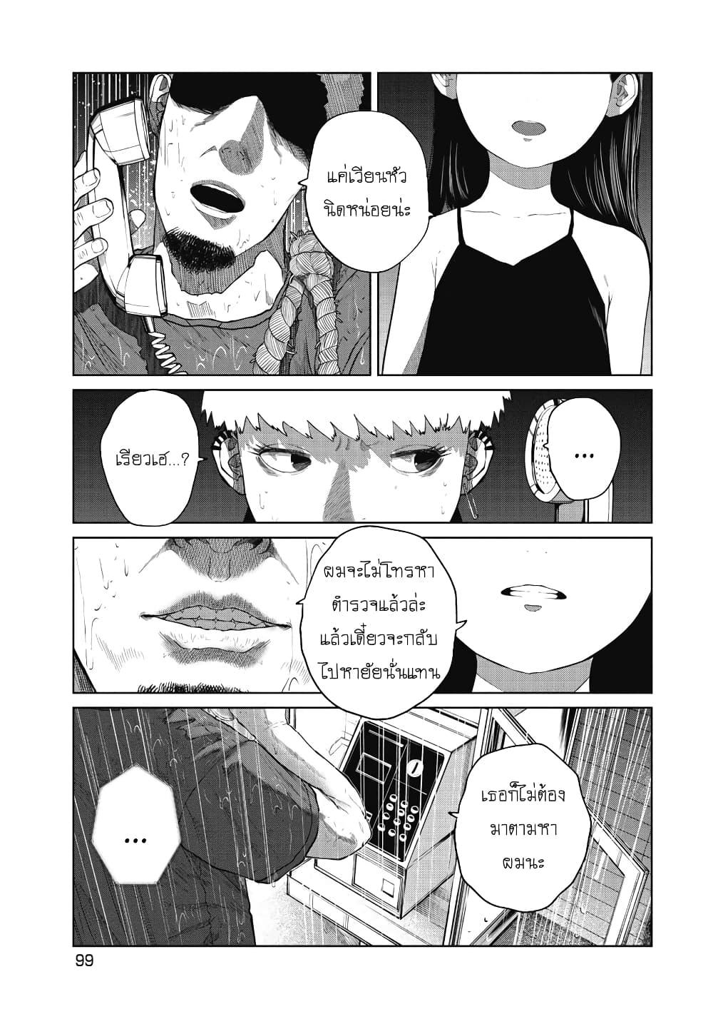 Manga-lc-com อ่านมังงะ อ่านการ์ตูน ออนไลน์ ฟรี Kono Ko Shirimasenka ตอนที่ 1 2 3 4 5 6 7 8 9 10 11 12 13 14 ฟรี ไม่มีโฆษณา Manga-lc - อ่าน มังงะ อ่าน การ์ตูน ออนไลน์ อ่านมังงะ ฟรี