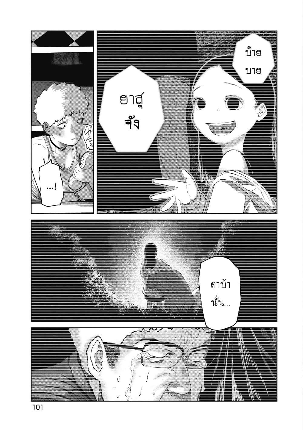Manga-lc-com อ่านมังงะ อ่านการ์ตูน ออนไลน์ ฟรี Kono Ko Shirimasenka ตอนที่ 1 2 3 4 5 6 7 8 9 10 11 12 13 14 ฟรี ไม่มีโฆษณา Manga-lc - อ่าน มังงะ อ่าน การ์ตูน ออนไลน์ อ่านมังงะ ฟรี