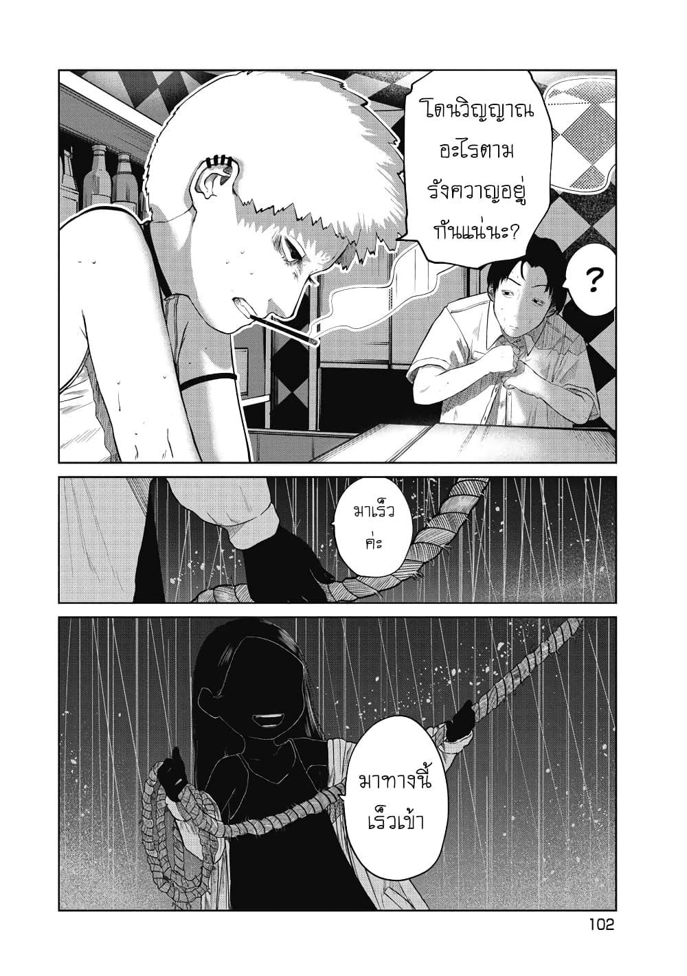 Manga-lc-com อ่านมังงะ อ่านการ์ตูน ออนไลน์ ฟรี Kono Ko Shirimasenka ตอนที่ 1 2 3 4 5 6 7 8 9 10 11 12 13 14 ฟรี ไม่มีโฆษณา Manga-lc - อ่าน มังงะ อ่าน การ์ตูน ออนไลน์ อ่านมังงะ ฟรี
