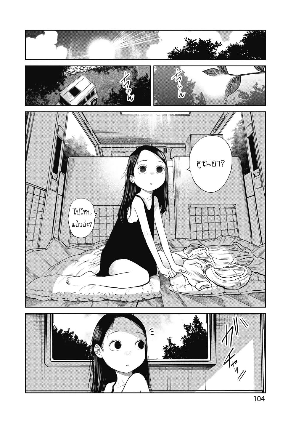 Manga-lc-com อ่านมังงะ อ่านการ์ตูน ออนไลน์ ฟรี Kono Ko Shirimasenka ตอนที่ 1 2 3 4 5 6 7 8 9 10 11 12 13 14 ฟรี ไม่มีโฆษณา Manga-lc - อ่าน มังงะ อ่าน การ์ตูน ออนไลน์ อ่านมังงะ ฟรี