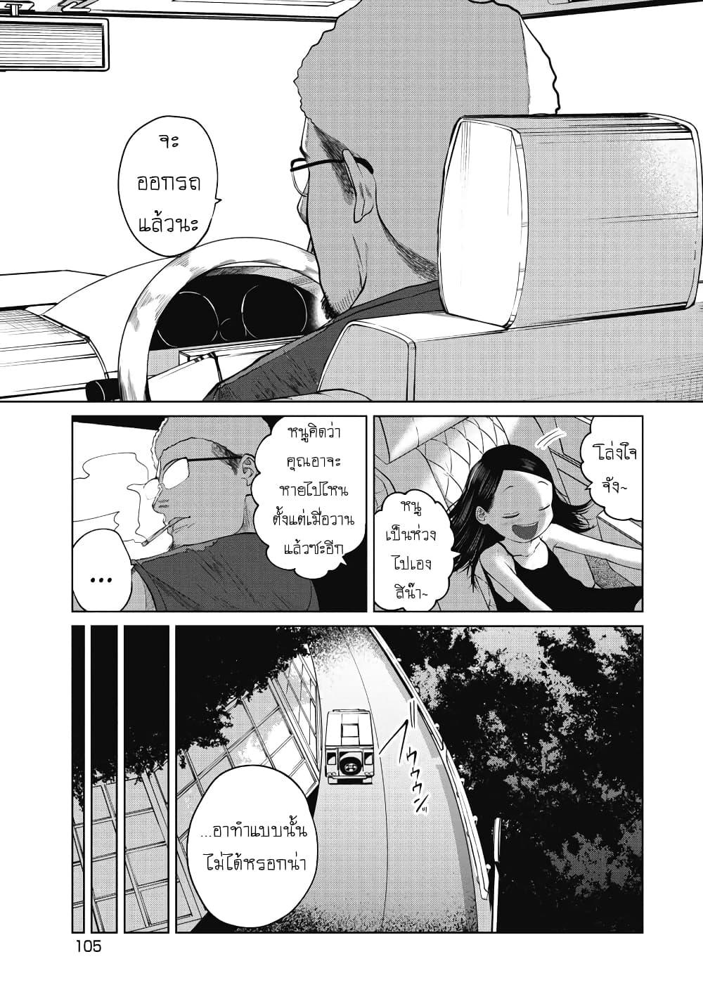 Manga-lc-com อ่านมังงะ อ่านการ์ตูน ออนไลน์ ฟรี Kono Ko Shirimasenka ตอนที่ 1 2 3 4 5 6 7 8 9 10 11 12 13 14 ฟรี ไม่มีโฆษณา Manga-lc - อ่าน มังงะ อ่าน การ์ตูน ออนไลน์ อ่านมังงะ ฟรี