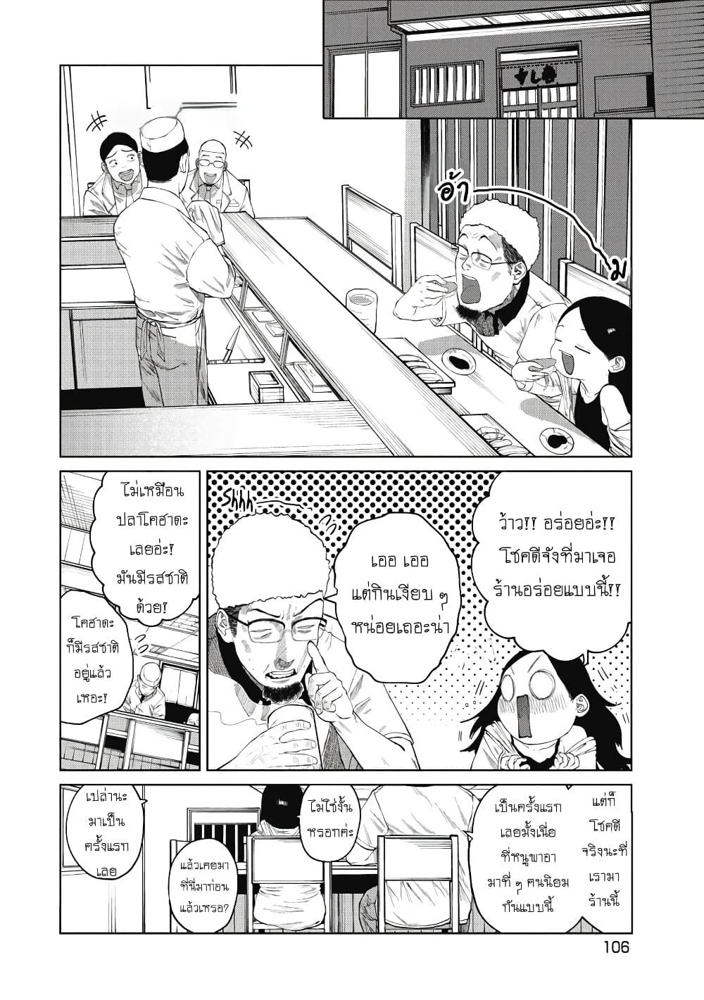 Manga-lc-com อ่านมังงะ อ่านการ์ตูน ออนไลน์ ฟรี Kono Ko Shirimasenka ตอนที่ 1 2 3 4 5 6 7 8 9 10 11 12 13 14 ฟรี ไม่มีโฆษณา Manga-lc - อ่าน มังงะ อ่าน การ์ตูน ออนไลน์ อ่านมังงะ ฟรี